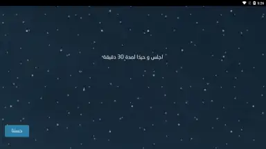 Capture d'écran de Blue Whale Game 1