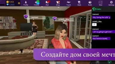 Capture d'écran de Avakin Life 3