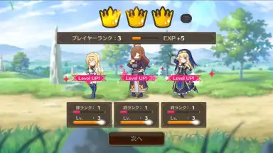 Capture d'écran de KonoSuba: Fantastic Days 10