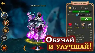 Capture d'écran de Elder Heroes 6