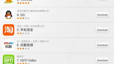 Capture d'écran de Xiaomi Market 6