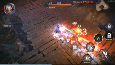 Capture d'écran de Raziel: Dungeon Arena (CN) 2