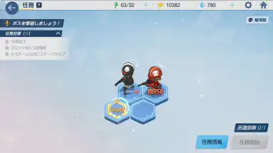 Capture d'écran de Blue Archive (JP) 5