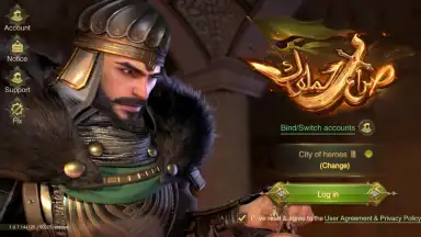 Capture d'écran de Saga of Sultans 1