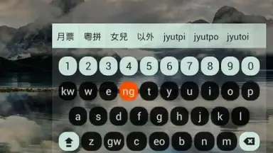 Capture d'écran de HanWriting 5