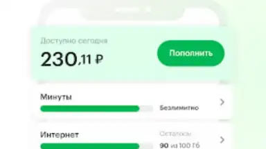 Capture d'écran de МегаФон 6