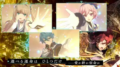 Capture d'écran de Aster Tatariqus 2