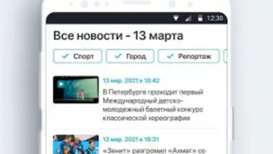 Capture d'écran de Телеканал Санкт-Петербург 1