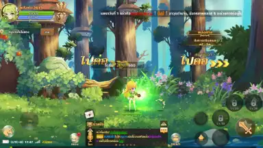 Capture d'écran de Rainbow Story 7
