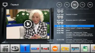 Capture d'écran de Бизон ТВ 1