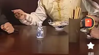 Capture d'écran de Hongguo 2
