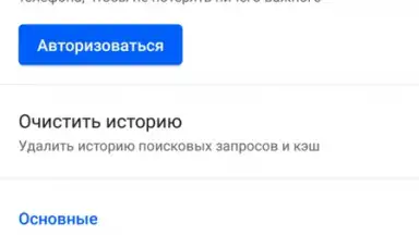 Capture d'écran de Маруся 11