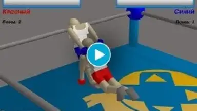Capture d'écran de Drunken Wrestlers 1