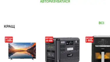 Capture d'écran de Comfy: інтернет-магазин онлайн 11