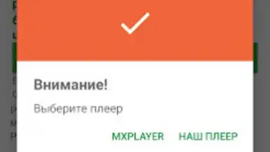 Capture d'écran de Одноклассники в сети 2