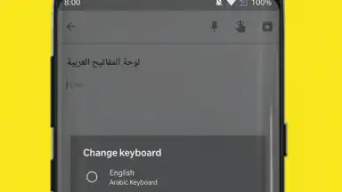 Capture d'écran de Arabic Keyboard 6