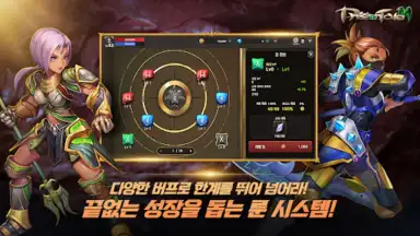 Capture d'écran de 프리스톤테일M 1