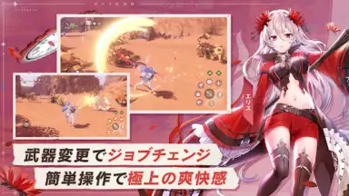 Capture d'écran de The Legend of Cabala 6