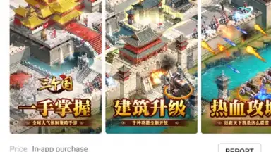 Capture d'écran de HUAWEI GameCenter 9