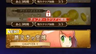 Capture d'écran de Dragon & Colonies 4
