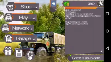 Capture d'écran de Dirt On Tires [Offroad] [Online] 6