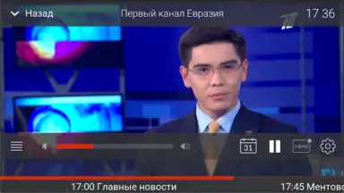 Capture d'écran de Galam TV 16