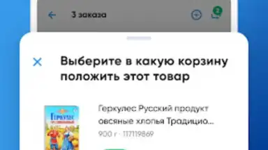 Capture d'écran de ЛО Сервис 1