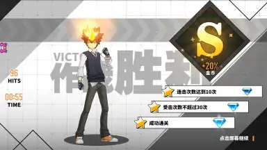 Capture d'écran de Hitman Reborn (CN) 10