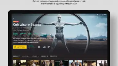 Capture d'écran de OLL.TV. ТВ, кино, футбол в HD. 3