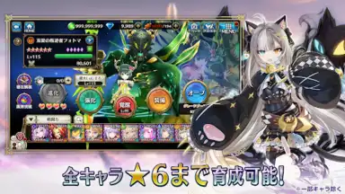 Capture d'écran de ヴァルキリーコネクト 4