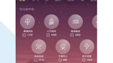 Capture d'écran de Kugou Music 3