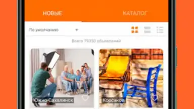 Capture d'écran de Sakh.com 8