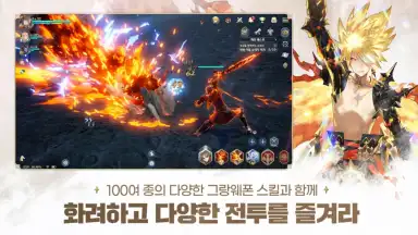 Capture d'écran de Gran Saga (KR) 7