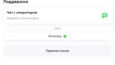 Capture d'écran de Пятёрочка: доставка продуктов 8
