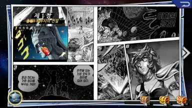 Capture d'écran de Saint Seiya Mobile 4