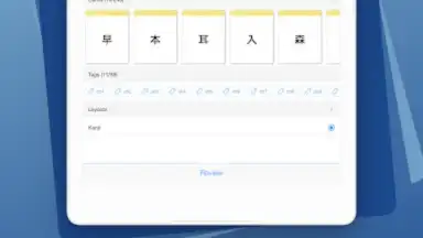 Capture d'écran de AnkiApp Flashcards 14
