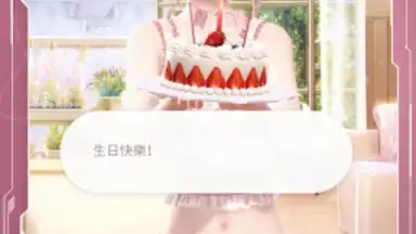 Capture d'écran de 閃耀暖暖 13