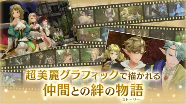 Capture d'écran de Caravan Stories 2