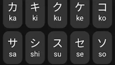 Capture d'écran de Katakana Pro 6