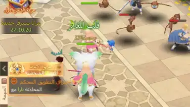 Capture d'écran de The Forgotten Island 1