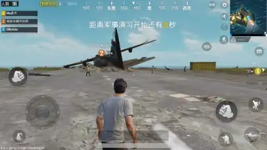 Capture d'écran de Game for Peace 2
