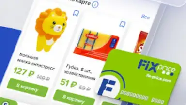 Capture d'écran de FixPrice 4