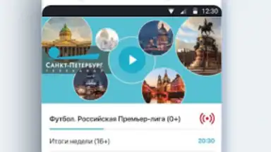 Capture d'écran de Телеканал Санкт-Петербург 4
