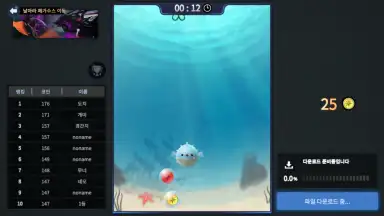 Capture d'écran de Icarus Eternal 6