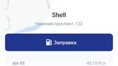 Capture d'écran de Такси Колеса 2