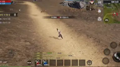 Capture d'écran de Jicheon 13
