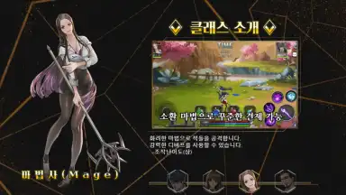 Capture d'écran de Treasure Hunter Mobile 11