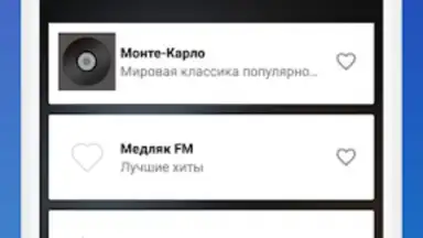 Capture d'écran de Радио Панда 4