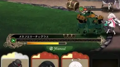 Capture d'écran de Warau Ars Notoria 8