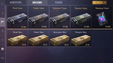 Capture d'écran de Standoff 2 Case Simulator 6